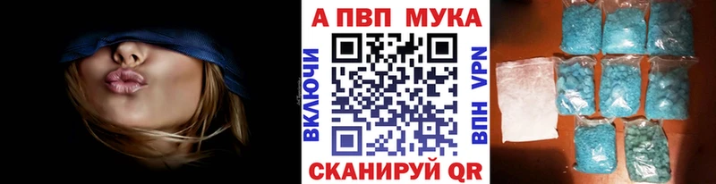 A PVP VHQ  купить  цена  Сясьстрой 