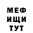 Метадон мёд Senyaoy
