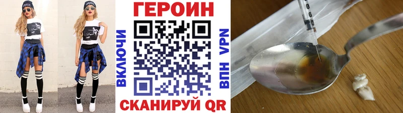 ГЕРОИН гречка Сясьстрой
