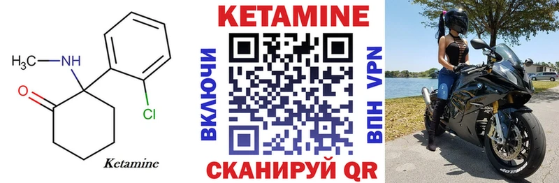 Кетамин VHQ  OMG онион  Сясьстрой 