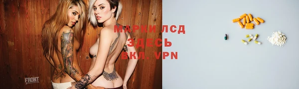 альфа пвп Армянск