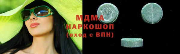 метадон Аркадак