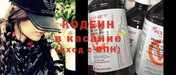 метадон Аркадак