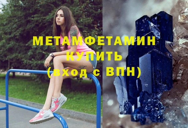метадон Аркадак