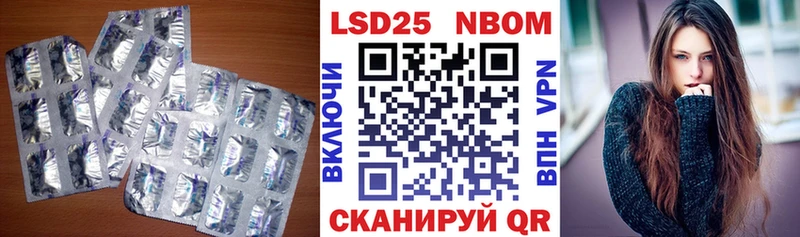 LSD-25 экстази кислота  маркетплейс какой сайт  Сясьстрой  наркота  кракен tor 