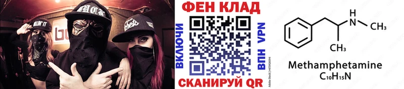 МЕТАМФЕТАМИН витя Сясьстрой