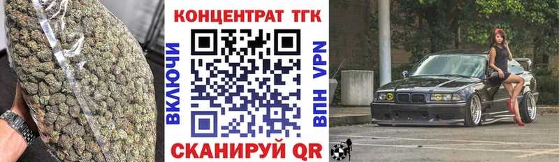 Дистиллят ТГК концентрат  где продают наркотики  Сясьстрой 