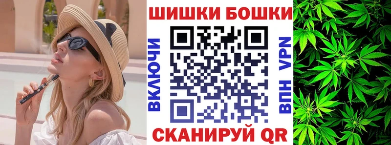 Бошки Шишки марихуана  мега маркетплейс  Сясьстрой 